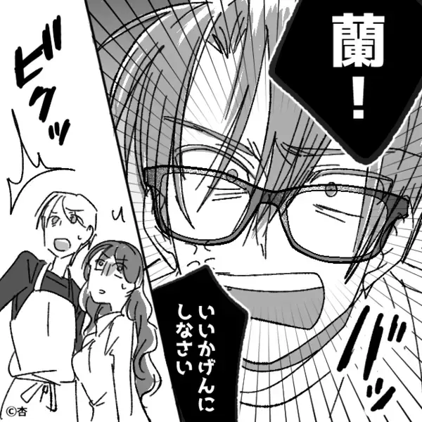 「お母さんの子になりたくなかった」そう言った娘。だが直後⇒ずっと黙っていた父の【一言】に…娘「えっ…」