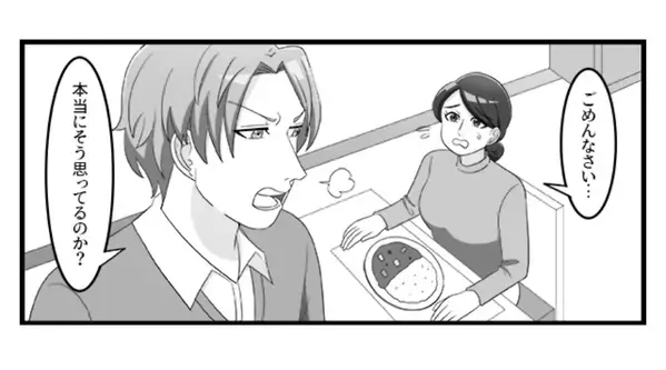 「俺を不快にさせる天才w」妻を全否定するヤバ夫。だが後日、妻の〈冷徹な一言〉に夫の立場は消滅！？「う、嘘だろ…」