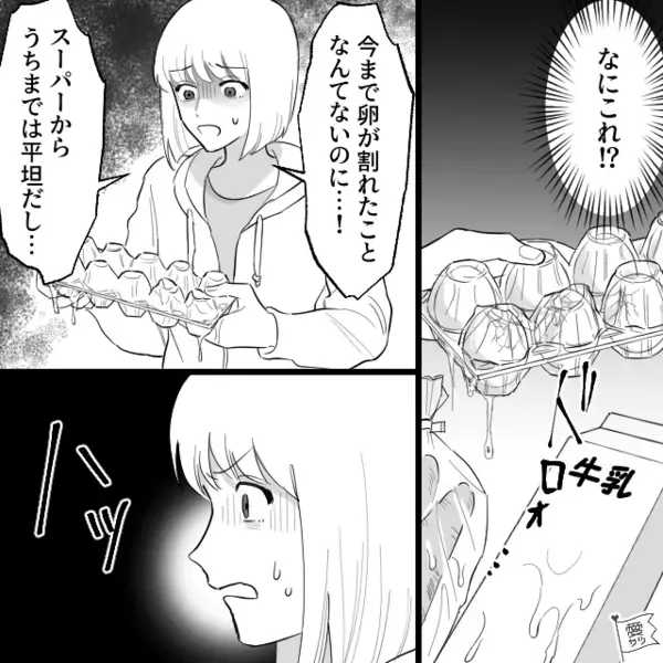 スーパーで…「のろいんだよ」客に舌打ちをする新人店員。だが直後、まさかの《救世主》によって店員が青ざめる…