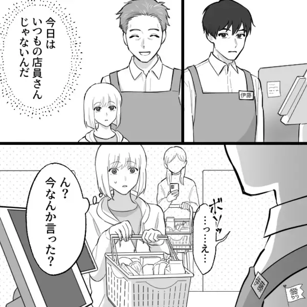 スーパーで…「のろいんだよ」客に舌打ちをする新人店員。だが直後、まさかの《救世主》によって店員が青ざめる…