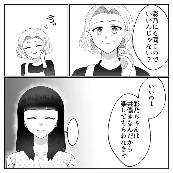 嫁にだけ”毎日”冷凍グラタンを出す嫌がらせ義母。だが後日、義父にバレて〈痛烈な反撃〉が炸裂し…義母が赤面