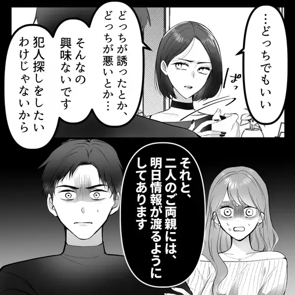 浮気した夫と隣人に【おもてなし】をする妻。直後⇒「え？」「…は？」“料理”の中から出てきたモノに、2人揃って顔面蒼白！？