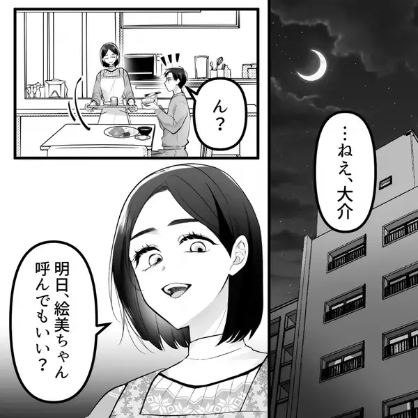 浮気した夫と隣人に【おもてなし】をする妻。直後⇒「え？」「…は？」“料理”の中から出てきたモノに、2人揃って顔面蒼白！？