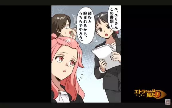 結婚後「はやく飯作れよw」と妻を”家政婦扱い”するヤバ夫。だが後日「…知らないの？」妻の完璧な【反撃】で夫は崩壊する！？