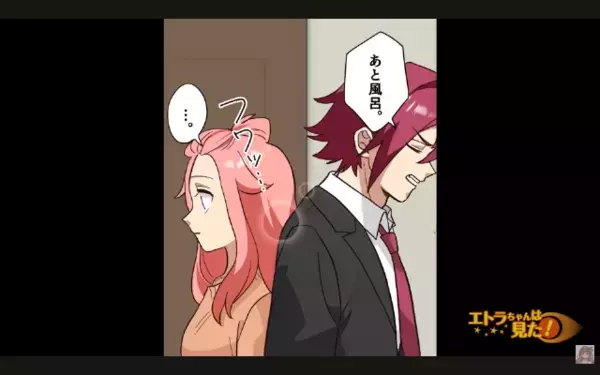 結婚後「はやく飯作れよw」と妻を”家政婦扱い”するヤバ夫。だが後日「…知らないの？」妻の完璧な【反撃】で夫は崩壊する！？