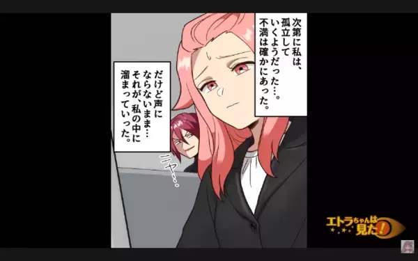 結婚後「はやく飯作れよw」と妻を”家政婦扱い”するヤバ夫。だが後日「…知らないの？」妻の完璧な【反撃】で夫は崩壊する！？