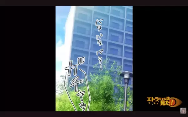 妻を裏切り…愛人宅で”お楽しみ中”のクソ夫。だが直後、部屋に仕掛けられた”ある物”で…「うそだろ」夫が震えたワケ