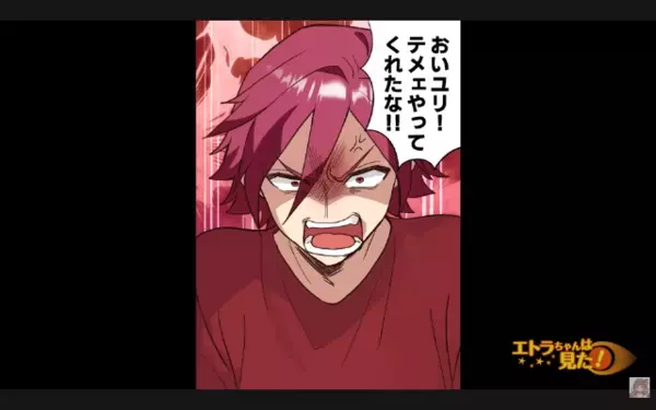 妻を裏切り…愛人宅で”お楽しみ中”のクソ夫。だが直後、部屋に仕掛けられた”ある物”で…「うそだろ」夫が震えたワケ