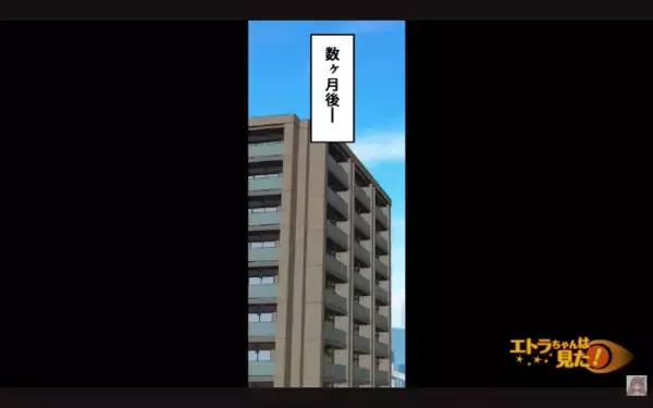 妻を裏切り…愛人宅で”お楽しみ中”のクソ夫。だが直後、部屋に仕掛けられた”ある物”で…「うそだろ」夫が震えたワケ