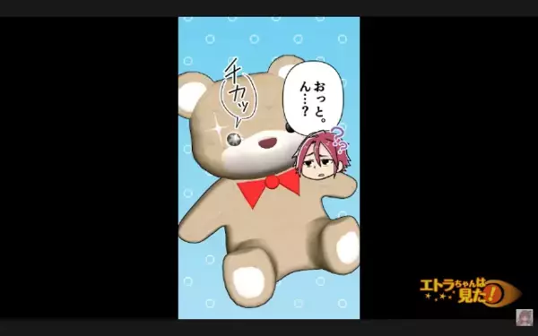 妻を裏切り…愛人宅で”お楽しみ中”のクソ夫。だが直後、部屋に仕掛けられた”ある物”で…「うそだろ」夫が震えたワケ