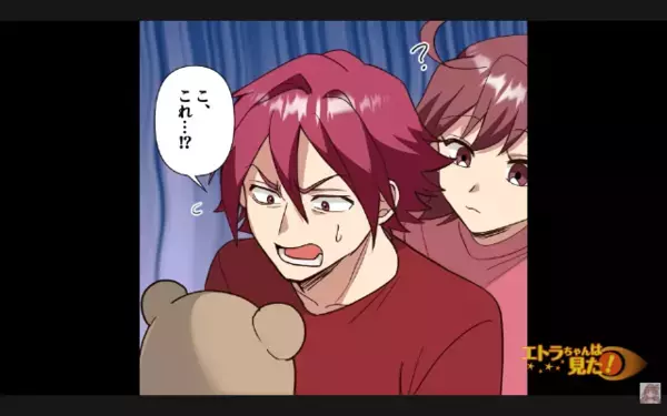 妻を裏切り…愛人宅で”お楽しみ中”のクソ夫。だが直後、部屋に仕掛けられた”ある物”で…「うそだろ」夫が震えたワケ