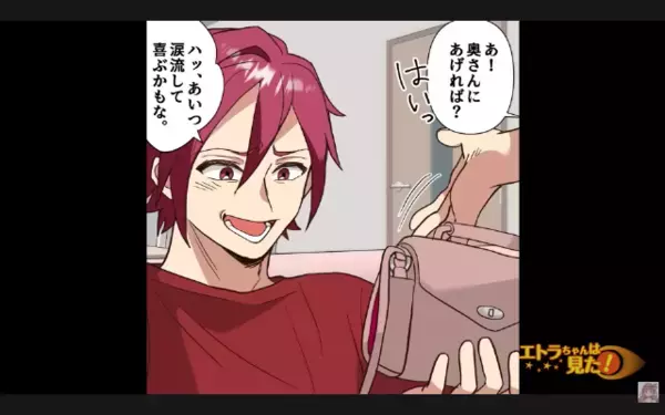 妻を裏切り…愛人宅で”お楽しみ中”のクソ夫。だが直後、部屋に仕掛けられた”ある物”で…「うそだろ」夫が震えたワケ