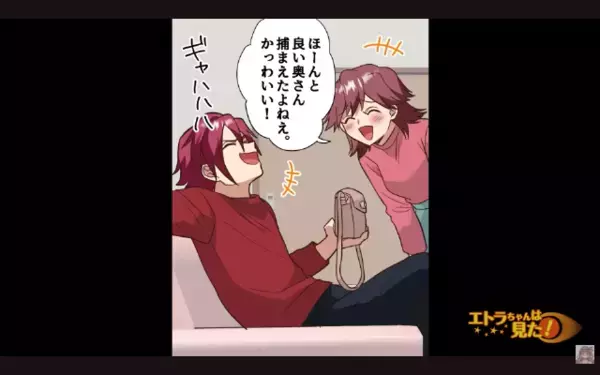 妻を裏切り…愛人宅で”お楽しみ中”のクソ夫。だが直後、部屋に仕掛けられた”ある物”で…「うそだろ」夫が震えたワケ