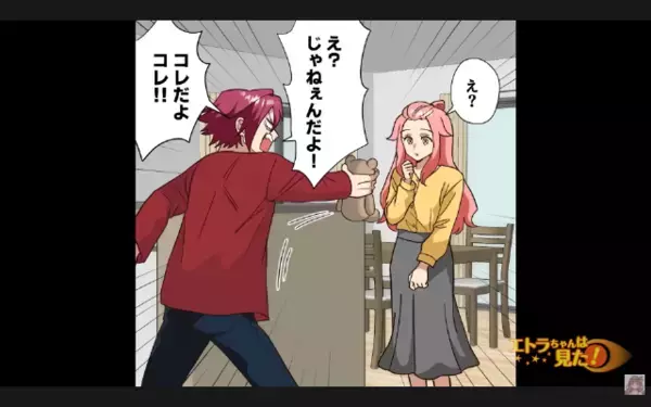 妻を裏切り…愛人宅で”お楽しみ中”のクソ夫。だが直後、部屋に仕掛けられた”ある物”で…「うそだろ」夫が震えたワケ