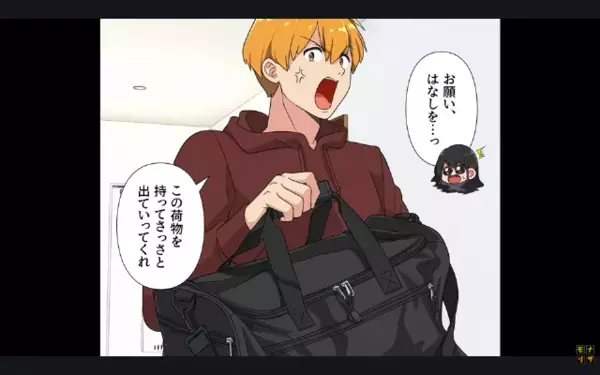 浮気されたのに「は？慰謝料払えw」と逆ギレ浮気女。だが後日、男の〈冷徹な一言〉に「クソ！」女は全てを失う！？