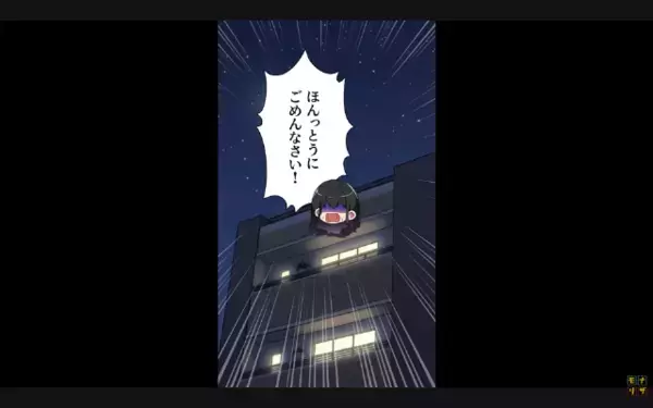 浮気されたのに「は？慰謝料払えw」と逆ギレ浮気女。だが後日、男の〈冷徹な一言〉に「クソ！」女は全てを失う！？