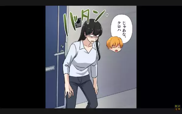 浮気されたのに「は？慰謝料払えw」と逆ギレ浮気女。だが後日、男の〈冷徹な一言〉に「クソ！」女は全てを失う！？