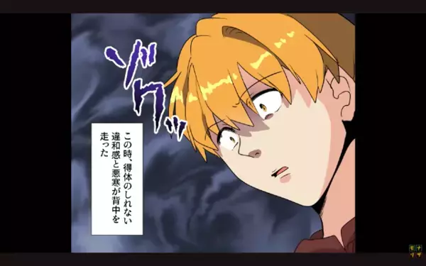 浮気されたのに「は？慰謝料払えw」と逆ギレ浮気女。だが後日、男の〈冷徹な一言〉に「クソ！」女は全てを失う！？