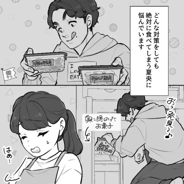 妻「弁当のおかずがない？！」夫「え？食べたよｗ」さらに後日、食い尽くし夫の”ある行動”に妻は声を失い…