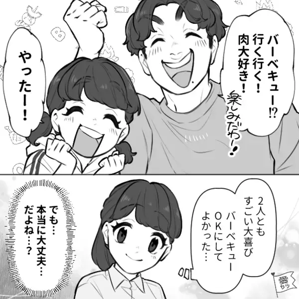 妻「弁当のおかずがない？！」夫「え？食べたよｗ」さらに後日、食い尽くし夫の”ある行動”に妻は声を失い…