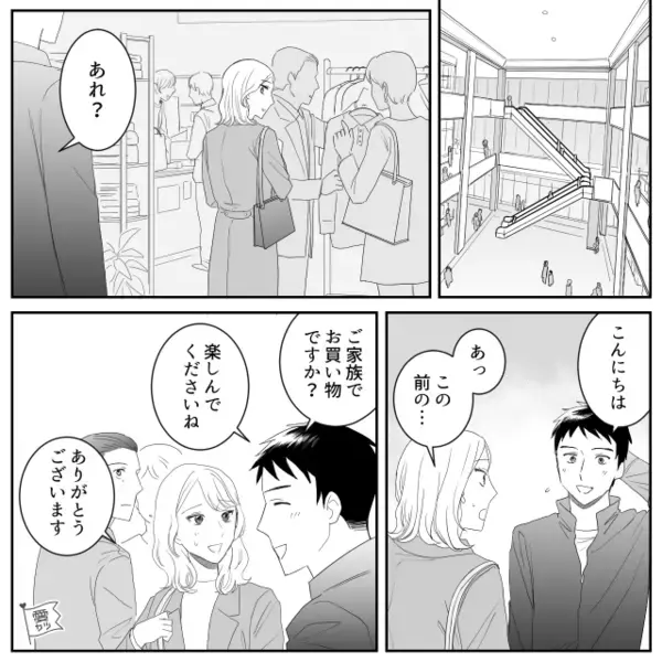 初めての一人暮らし。壊れた換気扇を業者に頼んだ結果…自ら部屋に招き入れた男が隠していた【衝撃の正体】とは？！