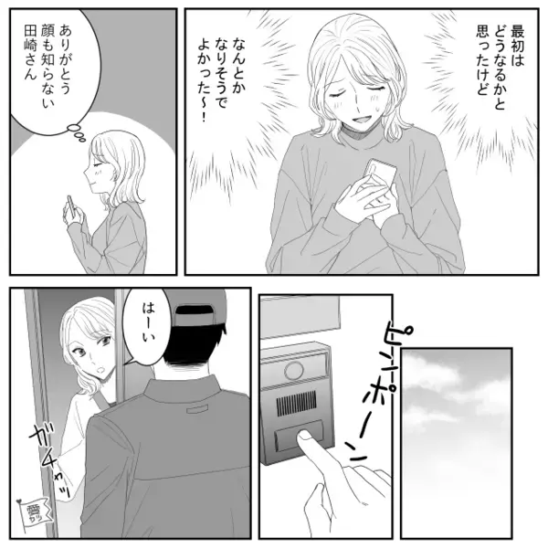 初めての一人暮らし。壊れた換気扇を業者に頼んだ結果…自ら部屋に招き入れた男が隠していた【衝撃の正体】とは？！