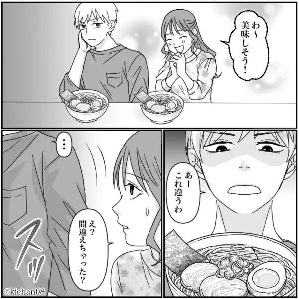 自業自得で注文を間違えて…料理を下げさせる客。しかし⇒「ねえ…」女性の“一言”に慌てだす！？