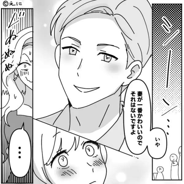 「私が相応しい」再婚した友人の“夫略奪”を宣言する爆美女！？だが次の瞬間【夫の一言】で、女が大恥をかいた話