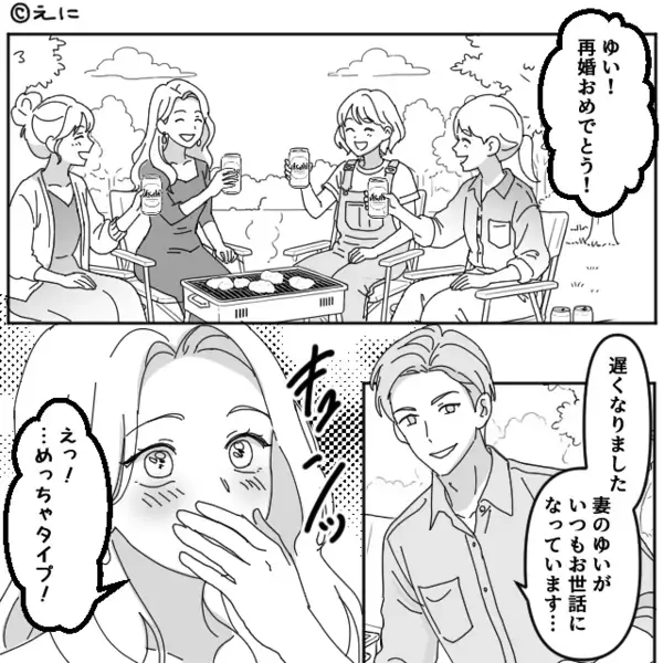 「私が相応しい」再婚した友人の“夫略奪”を宣言する爆美女！？だが次の瞬間【夫の一言】で、女が大恥をかいた話