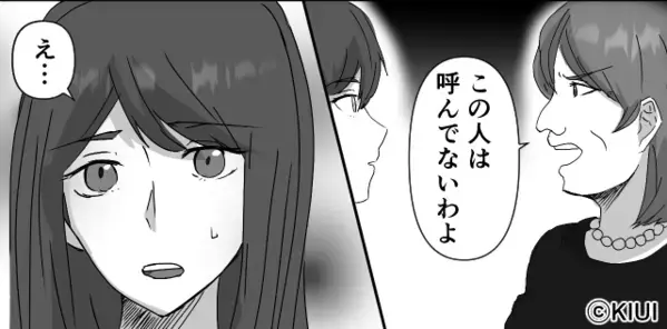 義家族の葬儀中…「あんたは家族じゃない」と嫁だけ追い出す義母。だが直後、嫁の”見事な反撃”に義母が赤面！？