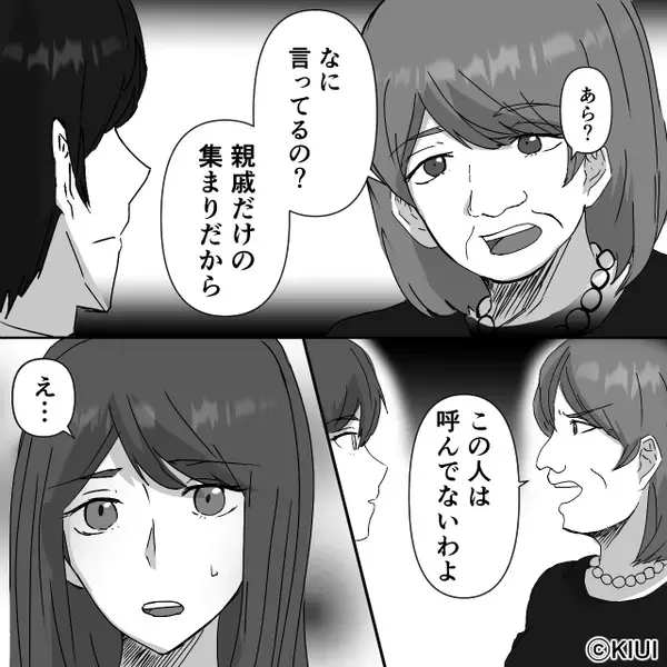 義家族の葬儀中…「あんたは家族じゃない」と嫁だけ追い出す義母。だが直後、嫁の”見事な反撃”に義母が赤面！？