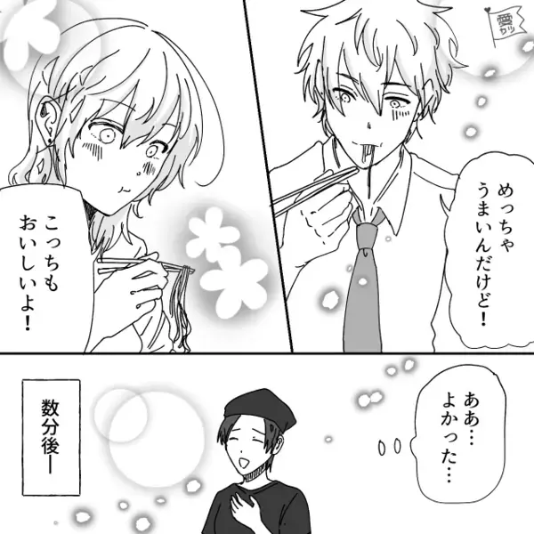 ラーメンを完食後「支払う気ない」カップルが支払い拒否！？だが直後『ガラッ』新規の“お客さん”に救われたワケ