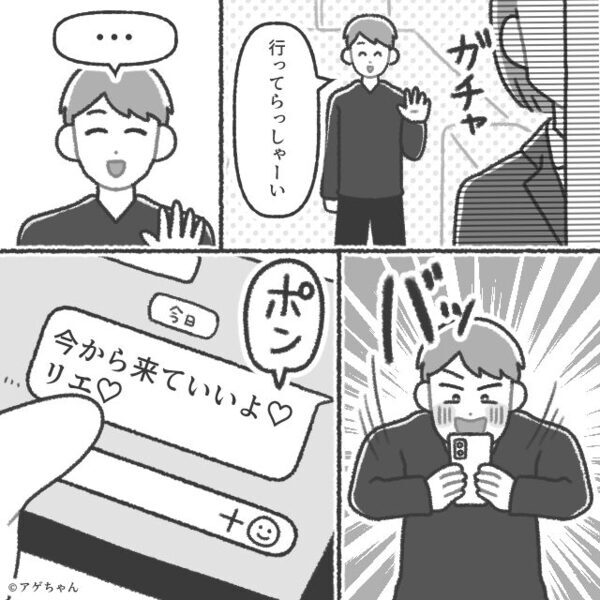 妻が不在中…”幼い娘の前”で浮気したクソ夫。直後、娘の”録音機能”つき【人形】が夫を地獄に突き落とす！？