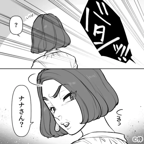 嫁が倒れると「急に寝た」とごまかす義母！？しかし直後⇒幼い孫が、涙ながらに【一喝】した話。