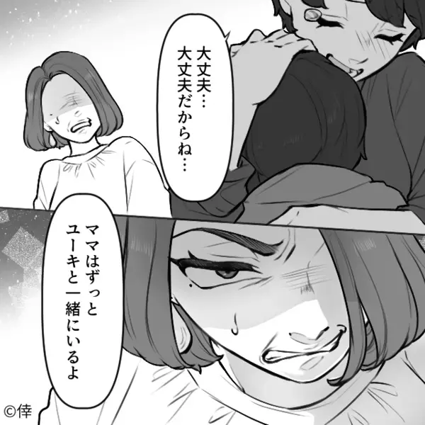 嫁が倒れると「急に寝た」とごまかす義母！？しかし直後⇒幼い孫が、涙ながらに【一喝】した話。