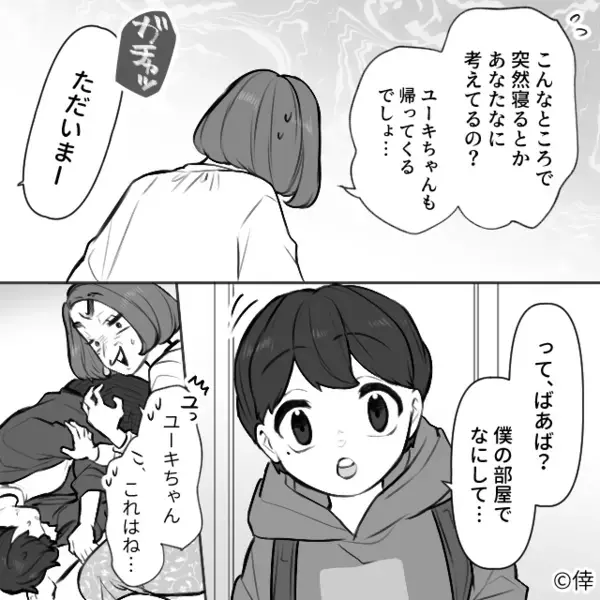 嫁が倒れると「急に寝た」とごまかす義母！？しかし直後⇒幼い孫が、涙ながらに【一喝】した話。