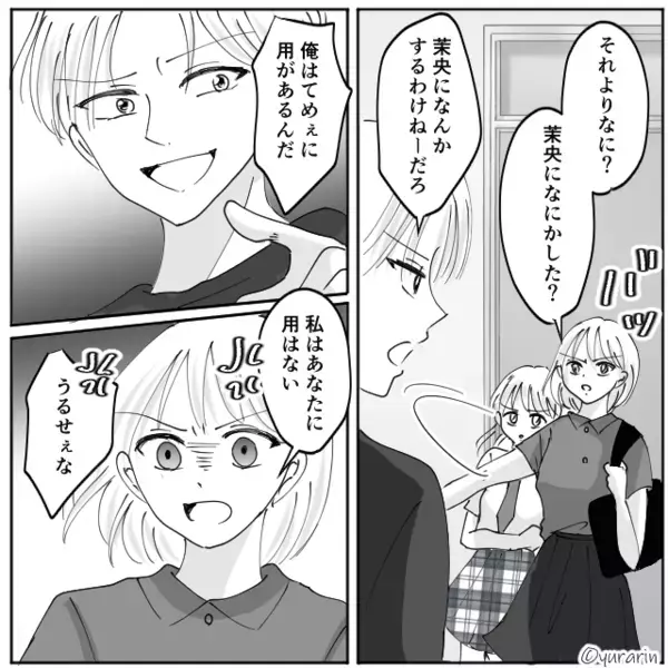 離婚した浮気夫が…妻と娘に【100万円】要求！？しかし直後⇒『ガラッ』予期せぬ状況に晒され「マズいよ！？」