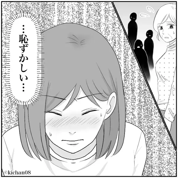 親戚の集まりで…嫁の”育ちが悪い”と笑い者にする義母。だが「何も知らないよね？」孫の一言で、義母が赤っ恥！？