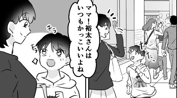 「はぁ疲れる」家族で外出中…息子の楽しみを壊す夫。だが直後「パパ…」息子が一刀両断に、夫が赤面