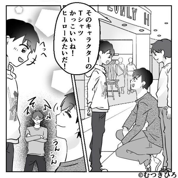 「はぁ疲れる」家族で外出中…息子の楽しみを壊す夫。だが直後「パパ…」息子が一刀両断に、夫が赤面