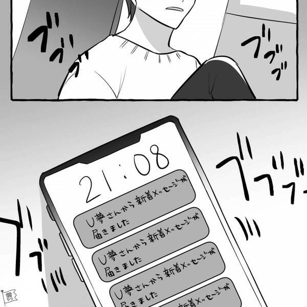 彼女「弁護士…彼女と別れ方…これなにかな？」彼氏「警察！」別れを許さない“執着彼女”が、地の果てまで追いかけてきた話。