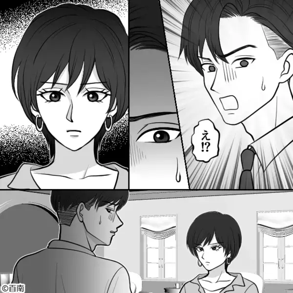「カード渡して」嫁をATM扱いする義母！？拒否した瞬間「息子が…」義母の【暴露】で凍りついた話