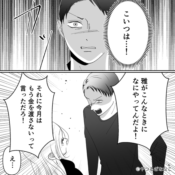 「寝てれば治る」“39度の娘”より食事会を優先した妻。だが数日後⇒妻「え？」取り返しのつかない事態になった話