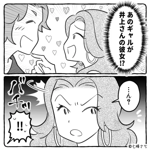 新幹線で【キムチチャーハン】を食べる女！？悪臭に耐えるが⇒最寄り駅で判明した“女の正体”に「嘘だろ…」