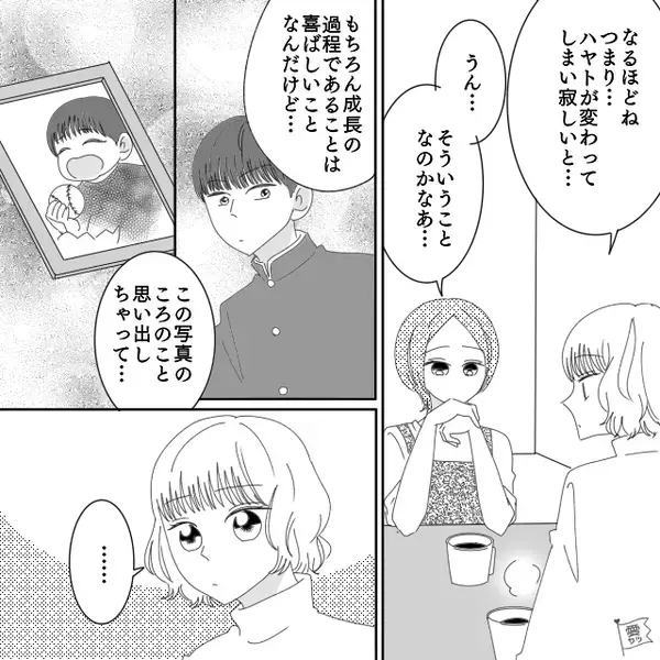 弁当を強引に奪う【反抗期息子】に悩む母。しかし「間違ってるんじゃない？」妹からの“予期せぬ指摘”に「えっ？私！？」