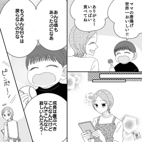 弁当を強引に奪う【反抗期息子】に悩む母。しかし「間違ってるんじゃない？」妹からの“予期せぬ指摘”に「えっ？私！？」