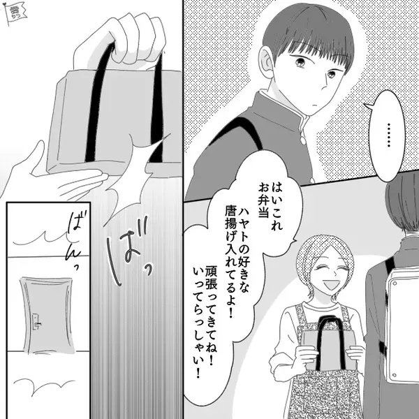 弁当を強引に奪う【反抗期息子】に悩む母。しかし「間違ってるんじゃない？」妹からの“予期せぬ指摘”に「えっ？私！？」