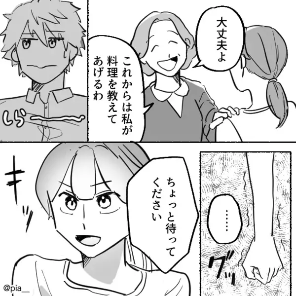 「料理が変」嫁を“公開処刑”して勝ち誇る夫。しかし⇒義母『何様のつもり？』強烈な“倍返し”が始まった話