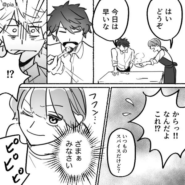 「料理が変」嫁を“公開処刑”して勝ち誇る夫。しかし⇒義母『何様のつもり？』強烈な“倍返し”が始まった話