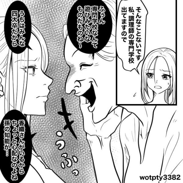 「味覚も専門卒ｗ」と”嫁の学歴”を笑う義母。だが義実家の食卓で、嫁が特別な【煮物】を出すと…「クソ！」義母が赤面！？